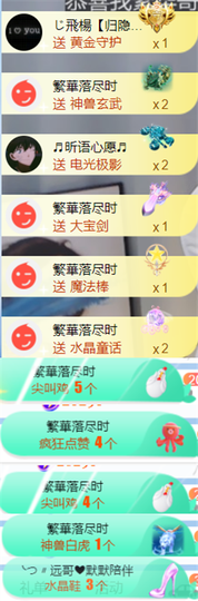 ╰つ〃薀昕🌷的图片