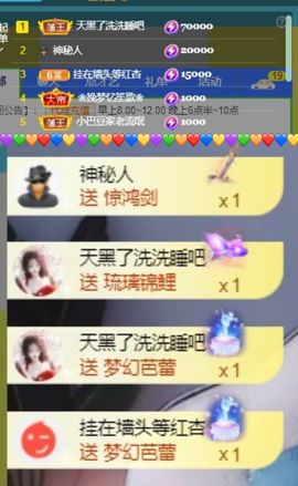 ♚~小巴豆~贪财好色的图片