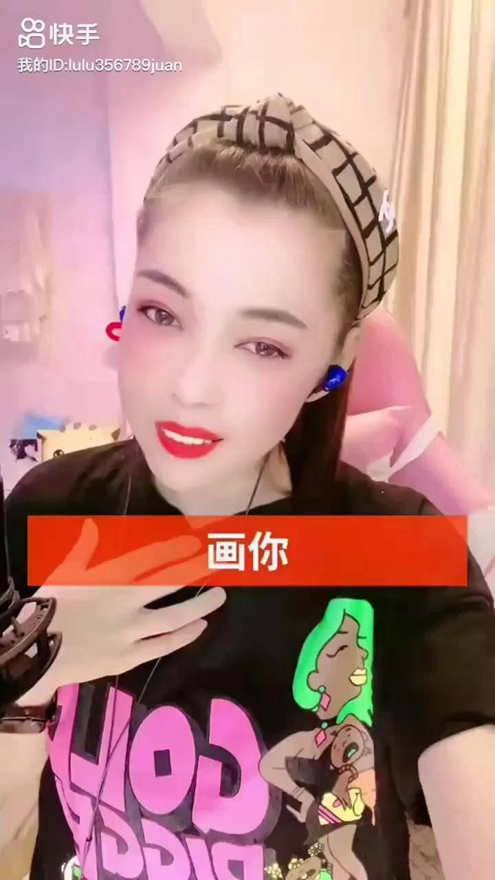 把你的笑容花在心里/