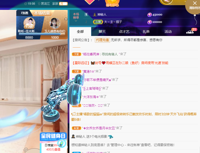 聆听~福妞儿的图片