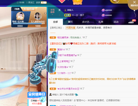 聆听~爱唱歌的图片