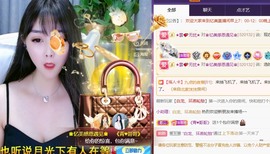 忆美❥❥❥主播照片