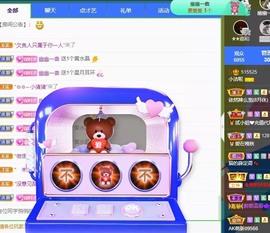 小洁妹妹❤️主播照片