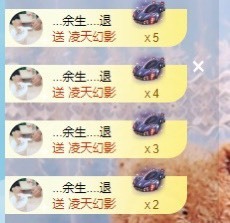 沄9冠感恩有你主播照片