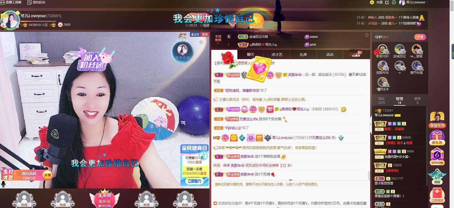 🎶琴儿🎶涅槃重生的图片