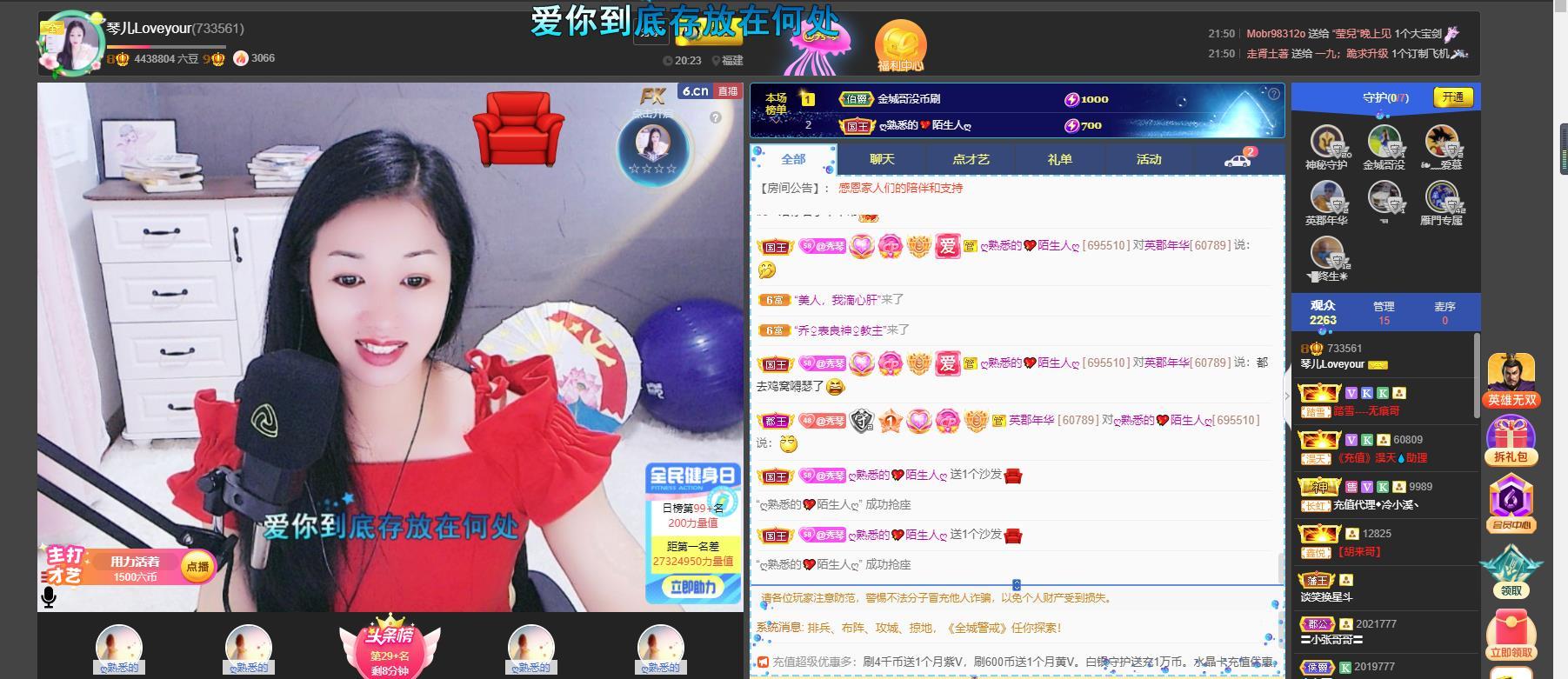 🎶琴儿🎶涅槃重生的图片