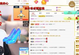 心中无结。。主播照片