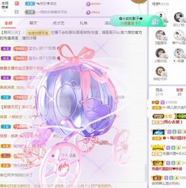 菲儿💗好运来🌈的图片