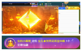宝儿♚宝儿主播照片