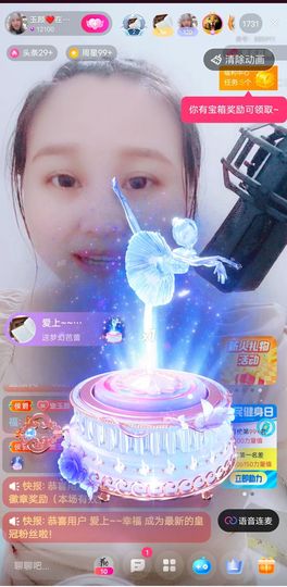 ♥玉颜❤️主播照片