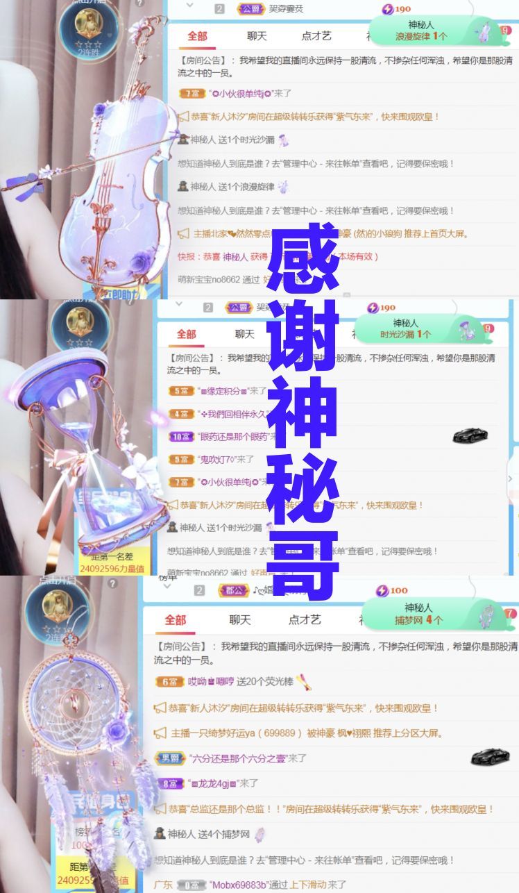 金麒麟好运连连🎤的图片