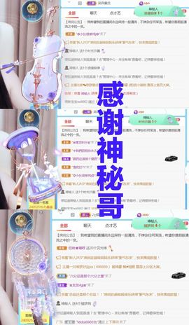 金麒麟安静唱歌🎤的图片