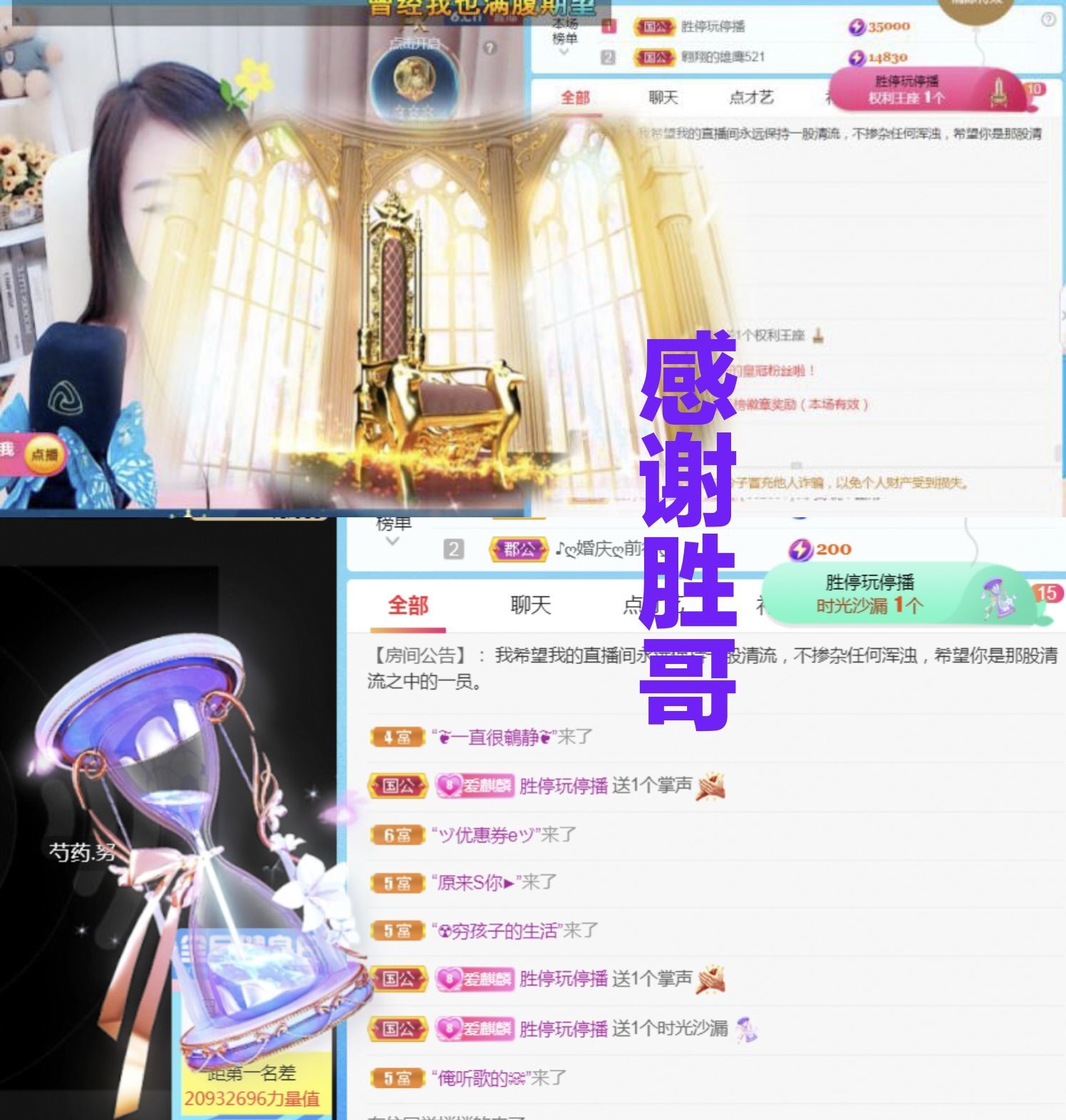 金麒麟好运连连🎤的图片