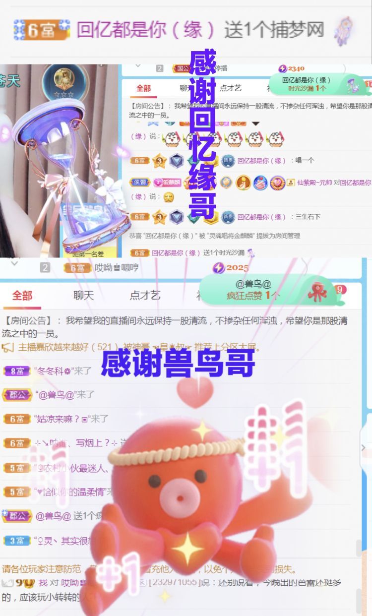 金麒麟好运连连🎤的图片