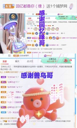金麒麟安静唱歌🎤的图片