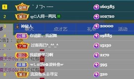 读书去了，有亿点忙主播照片