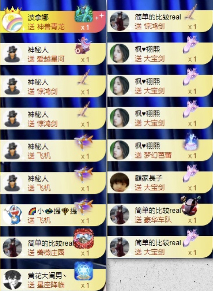 娜扎🧸休1天哦的图片