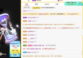 今天也有吃早餐主播照片