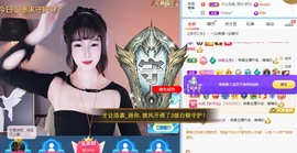 宝贝~贺佛爷升郡公主播照片