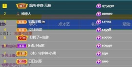 洋子～晚点见主播照片