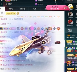 近视又散光主播照片