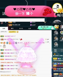 近视又散光主播照片