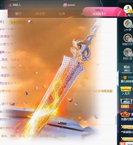 近视又散光主播照片