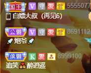 一只小绮梦🍟旺旺旺主播照片