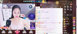 🎶幸福满满🎶主播照片