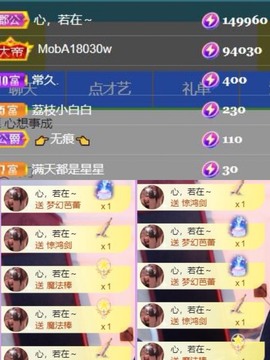荔枝吞瑶瑶的图片