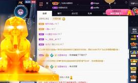 一字马~依棠主播照片