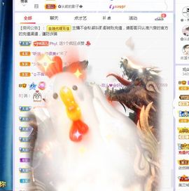 菲儿💗好运来🌈的图片