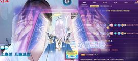 🍬唐宝随缘播主播照片