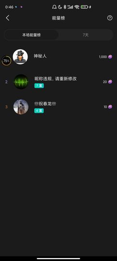 ♥玉颜❤️主播照片