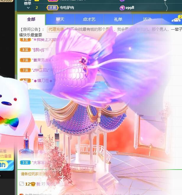 丑小鸭💞愿有一束光的图片