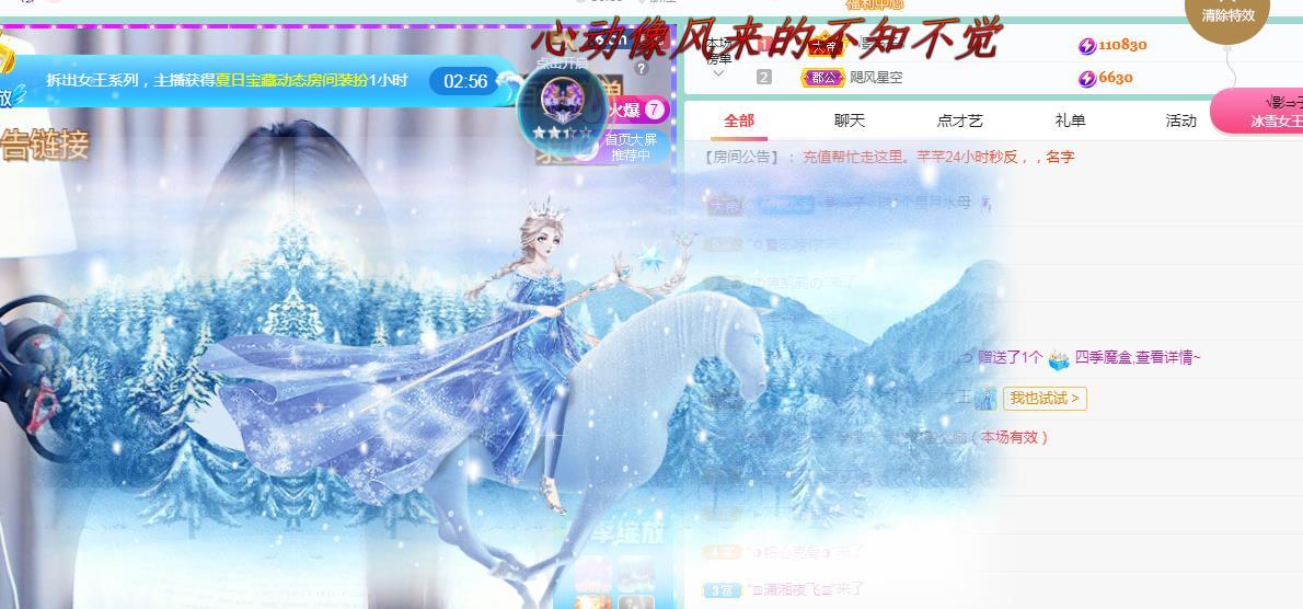 ゞ悠乐★婉儿つ的图片