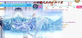 ゞ悠乐★婉儿つ主播照片