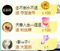 ゞ悠乐★婉儿つ的图片