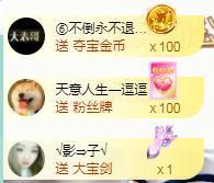 ゞ悠乐★婉儿つ主播照片