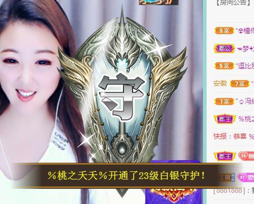 ゞ悠乐★婉儿つ的图片