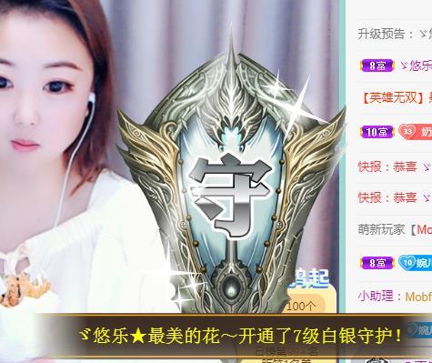 ゞ悠乐★婉儿つ的图片