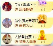 ゞ悠乐★婉儿つ的图片
