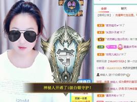 ゞ悠乐★婉儿つ主播照片