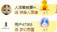 ゞ悠乐★婉儿つ的图片
