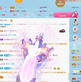 读书去了，有亿点忙主播照片
