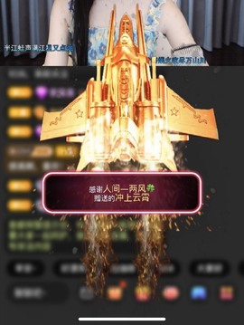 读书去了，有亿点忙主播照片