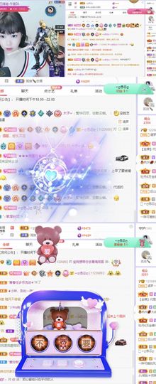 一树梨花压海唐同学☞主播照片