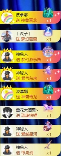 娜扎🧸主播照片