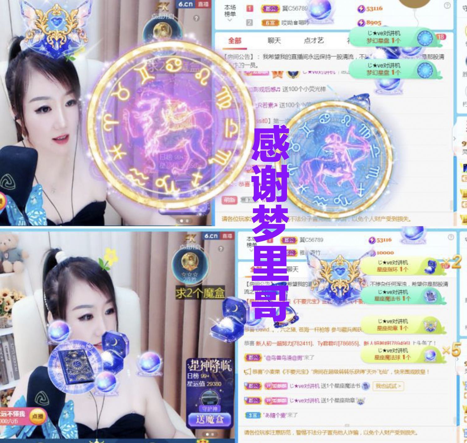 金麒麟🎤好运连连的图片