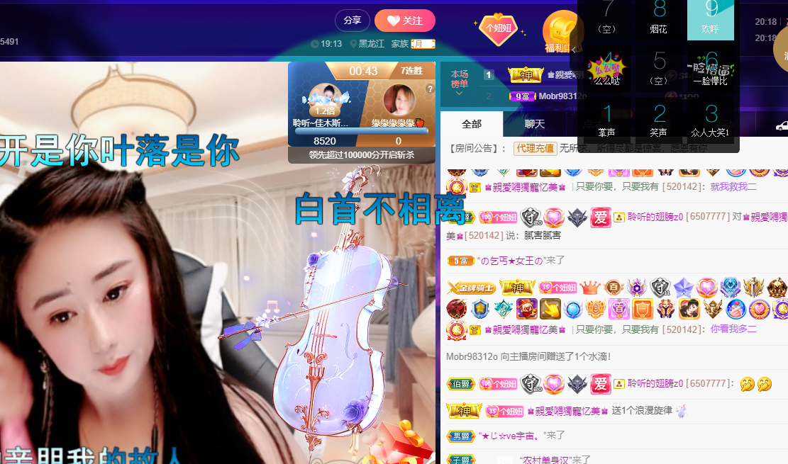 聆听~福妞儿的图片